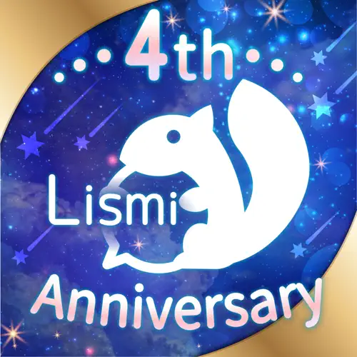 リスミィ